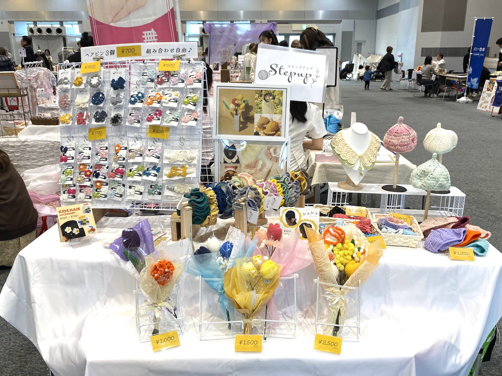 バザー 写真1