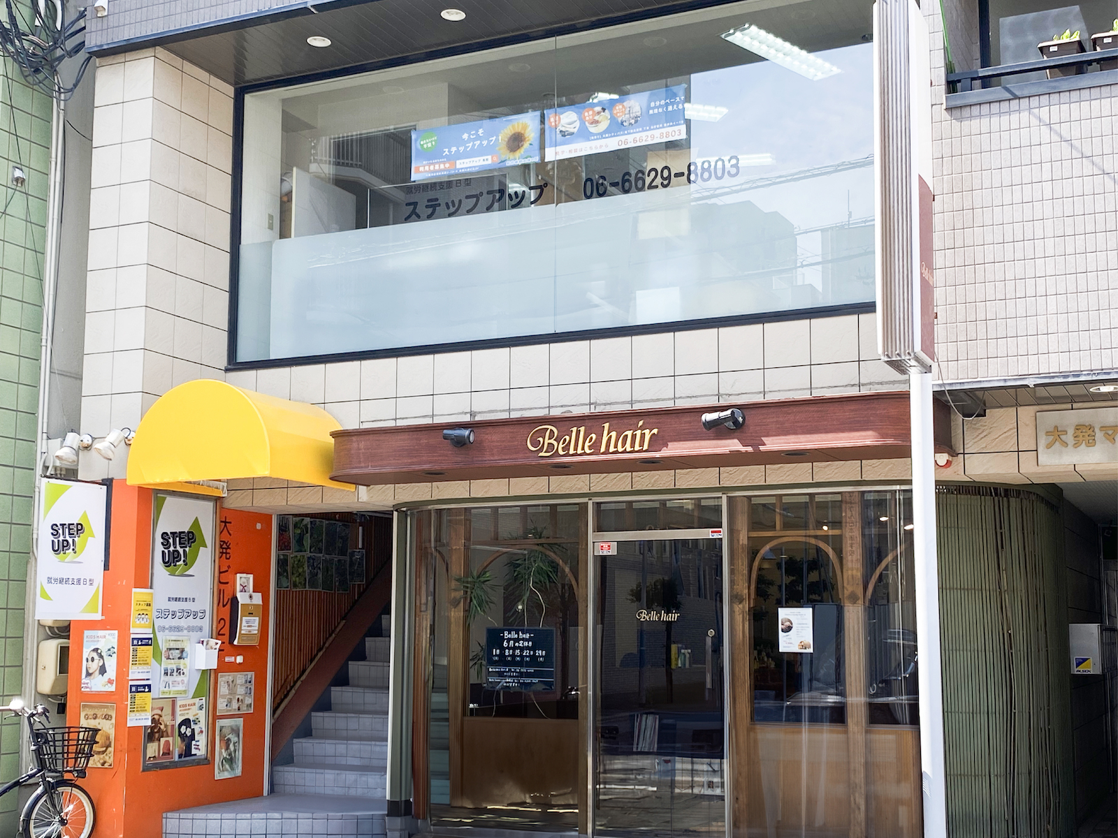 施設情報 写真1